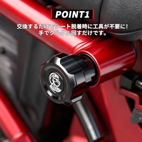 HI-LINE モンキー125 シートボルト 2個SET アルミ製 シートノブ 固定ネジ ドレスアップ カスタムパーツ 外装 アクセサリー (ブラック)ts 34f28bd2