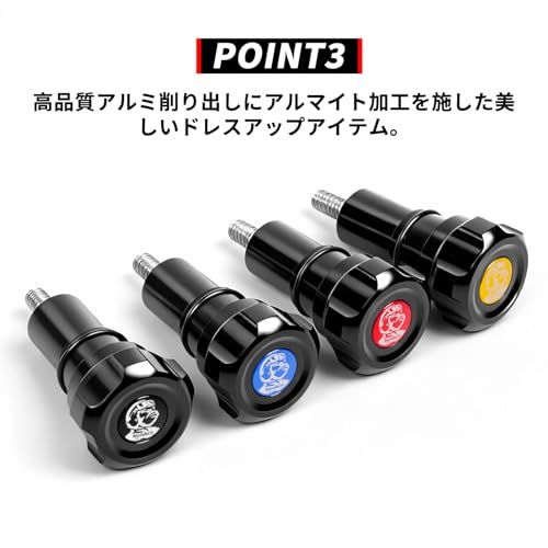 HI-LINE モンキー125 シートボルト 2個SET アルミ製 シートノブ 固定ネジ ドレスアップ カスタムパーツ 外装 アクセサリー (ブラック)ts 34f28bd2