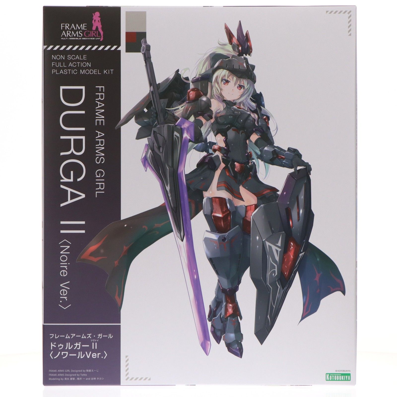 コトブキヤショップ限定特典付属 フレームアームズ・ガール ドゥルガーII(ツヴァイ) ノワールVer. プラモデル(FG195) コトブキヤ