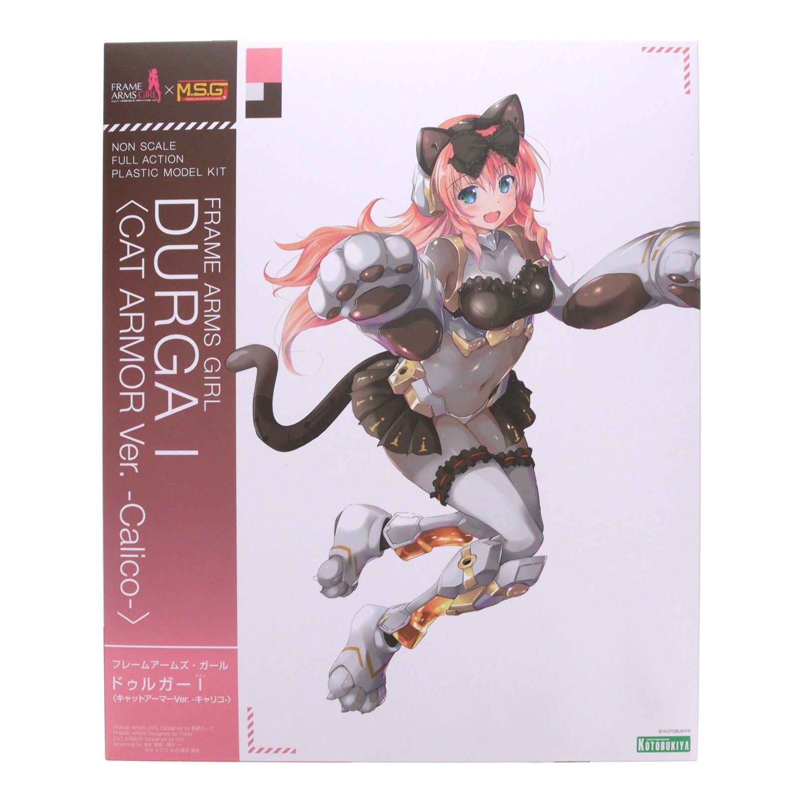 フレームアームズ・ガール 限定特典付きフレームアームズ・ガール