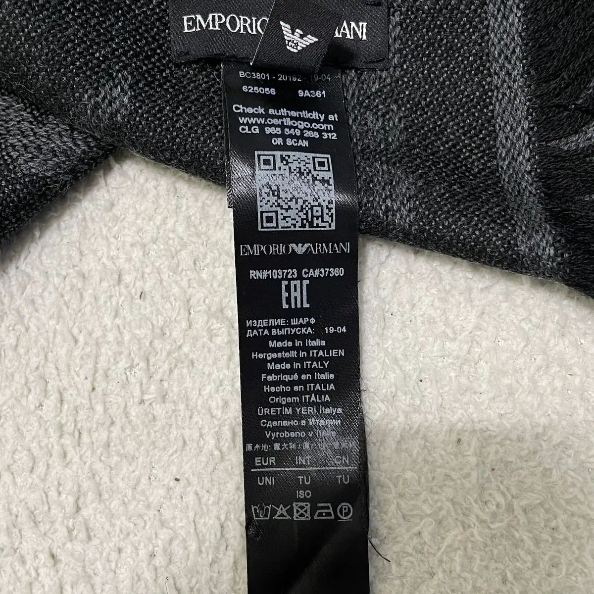 (実寸確認) EMPORIO ARMANI エンポリオアルマーニ ウールオーバ イーグル ウール スカーフ 0626