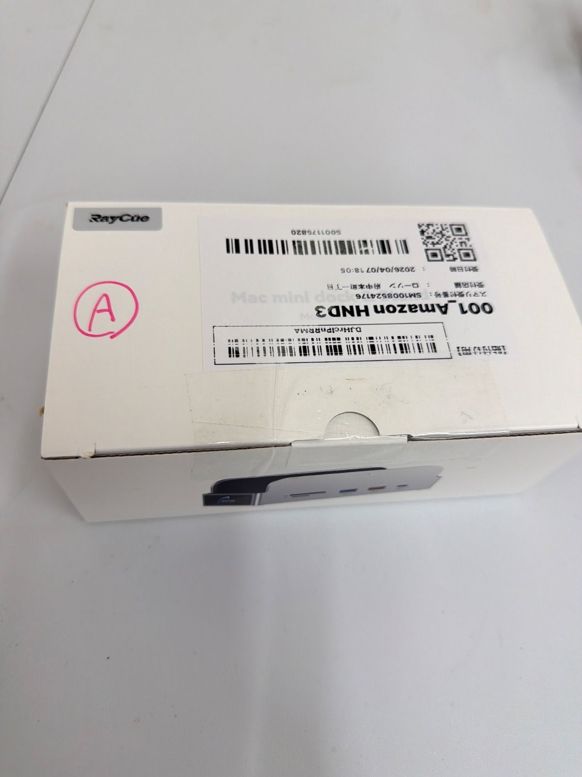 MiniDock Mac mini M4 ドック&スタンド 8TB M.2 SSDエンクロージャ付き (SSDは含まれていません)、USB A 10Gbps、SD/TFカードスロットx2、3.5mmオーディオ、Mac mini M4およびM4 Pro用