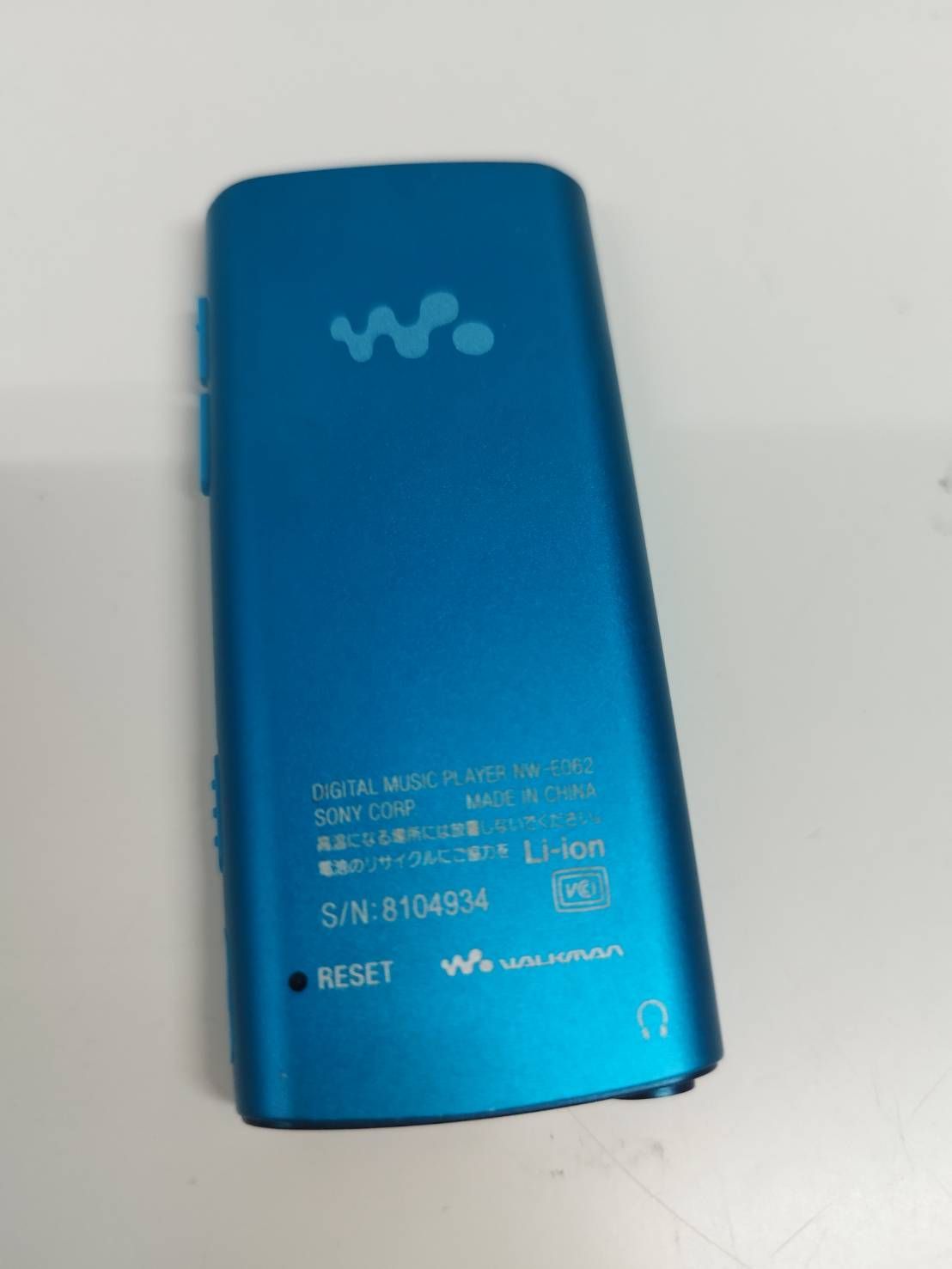 良品】SONY ウォークマン NW-E062/2GB/ブルー - メルカリ