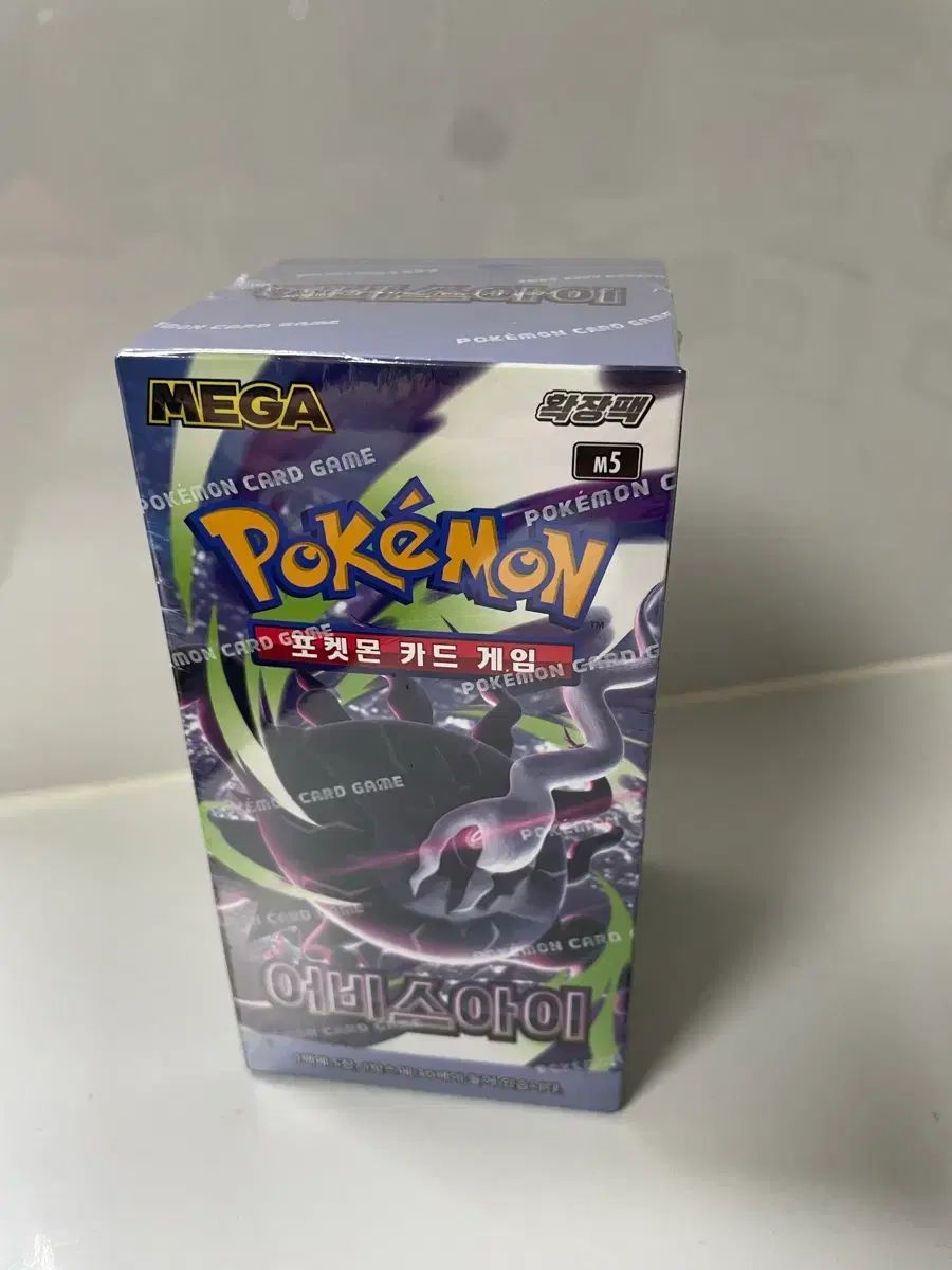 <新品> アビスアイ ポケットモンスターカードボックス ポケットモンスター sar ar