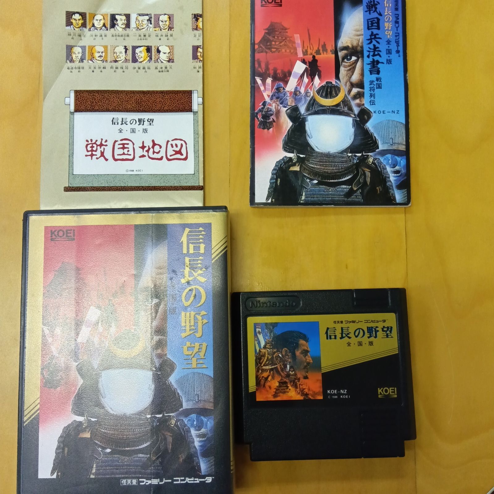箱・説付！信長の野望 全国版 ファミコンカセット 戦略歴史SLG - メルカリ