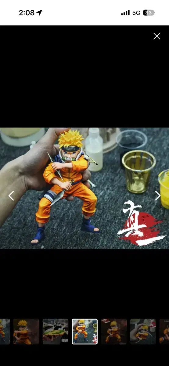 NARUTO -ナルト- うちは サスケ レジンフィギュア セット
