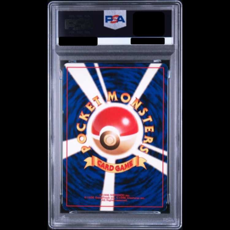 PSA6】 ゲンガー [旧裏第3弾/化石の秘密] [旧裏] 1枚 - メルカリ