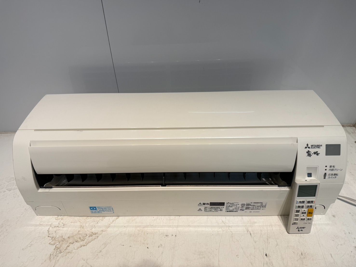 420　MITSUBISHI霧ヶ峰　2020年製エアコン　6～8畳用　分解洗浄済み