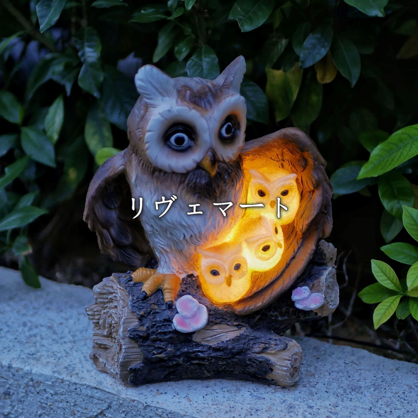 ソーラーライト ガーデンライト ガーデンオーナメント フクロウの親子 ふくろう 庭オブジェ 置物 癒しグッズ ガーデニング お庭 玄関ライト 園芸装飾 オシャレ ギフト プレゼント 樹脂