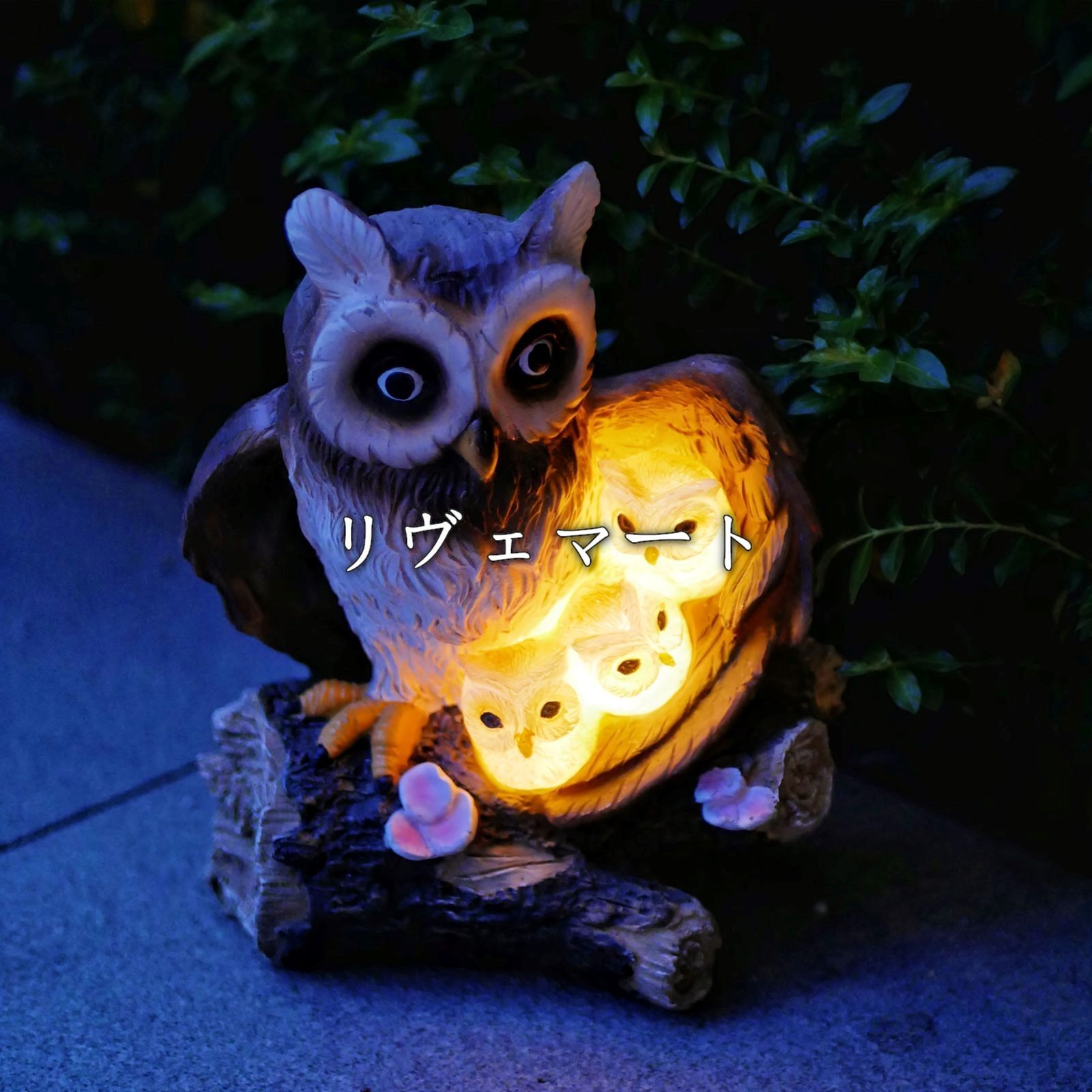 ソーラーライト ガーデンライト ガーデンオーナメント フクロウの親子 ふくろう 庭オブジェ 置物 癒しグッズ ガーデニング お庭 玄関ライト 園芸装飾 オシャレ ギフト プレゼント 樹脂 ソーラーライト ガーデンライト ガーデンオーナメント フクロウの親子 ふくろう 庭オブジェ 置物 癒しグッズ ガーデニング お庭 玄関ライト 園芸装飾 オシャレ ギフト プレゼント 樹脂