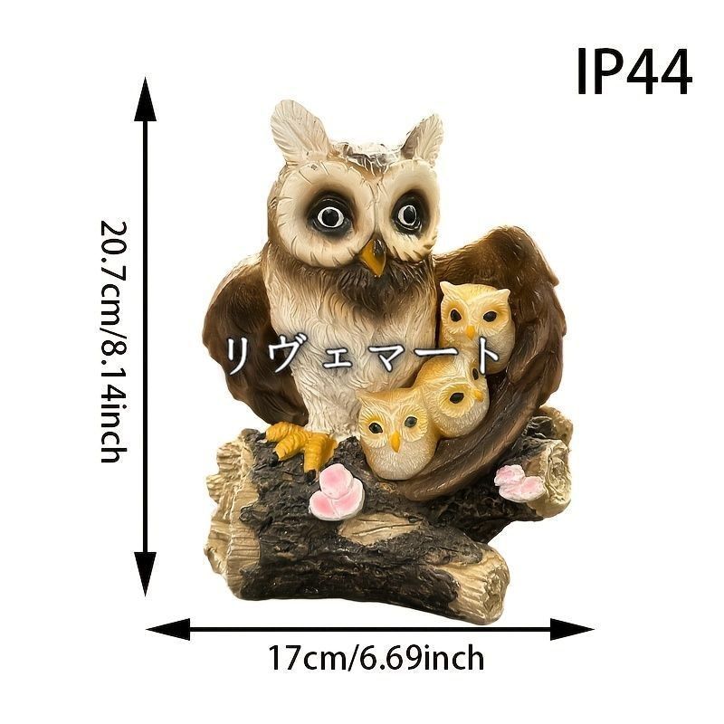 ソーラーライト ガーデンライト ガーデンオーナメント フクロウの親子 ふくろう 庭オブジェ 置物 癒しグッズ ガーデニング お庭 玄関ライト 園芸装飾 オシャレ ギフト プレゼント 樹脂 ソーラーライト ガーデンライト ガーデンオーナメント フクロウの親子 ふくろう 庭オブジェ 置物 癒しグッズ ガーデニング お庭 玄関ライト 園芸装飾 オシャレ ギフト プレゼント 樹脂