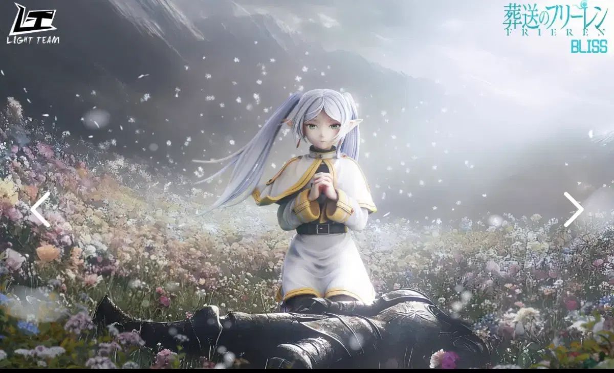 フリーレン レジンフィギュア team light bliss