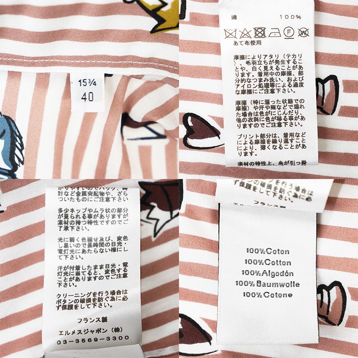 HERMES アートプリント 長袖シャツ 40 美品】HERMES エルメス シャツ サイズ 15 3/4/40 メンズ Playground