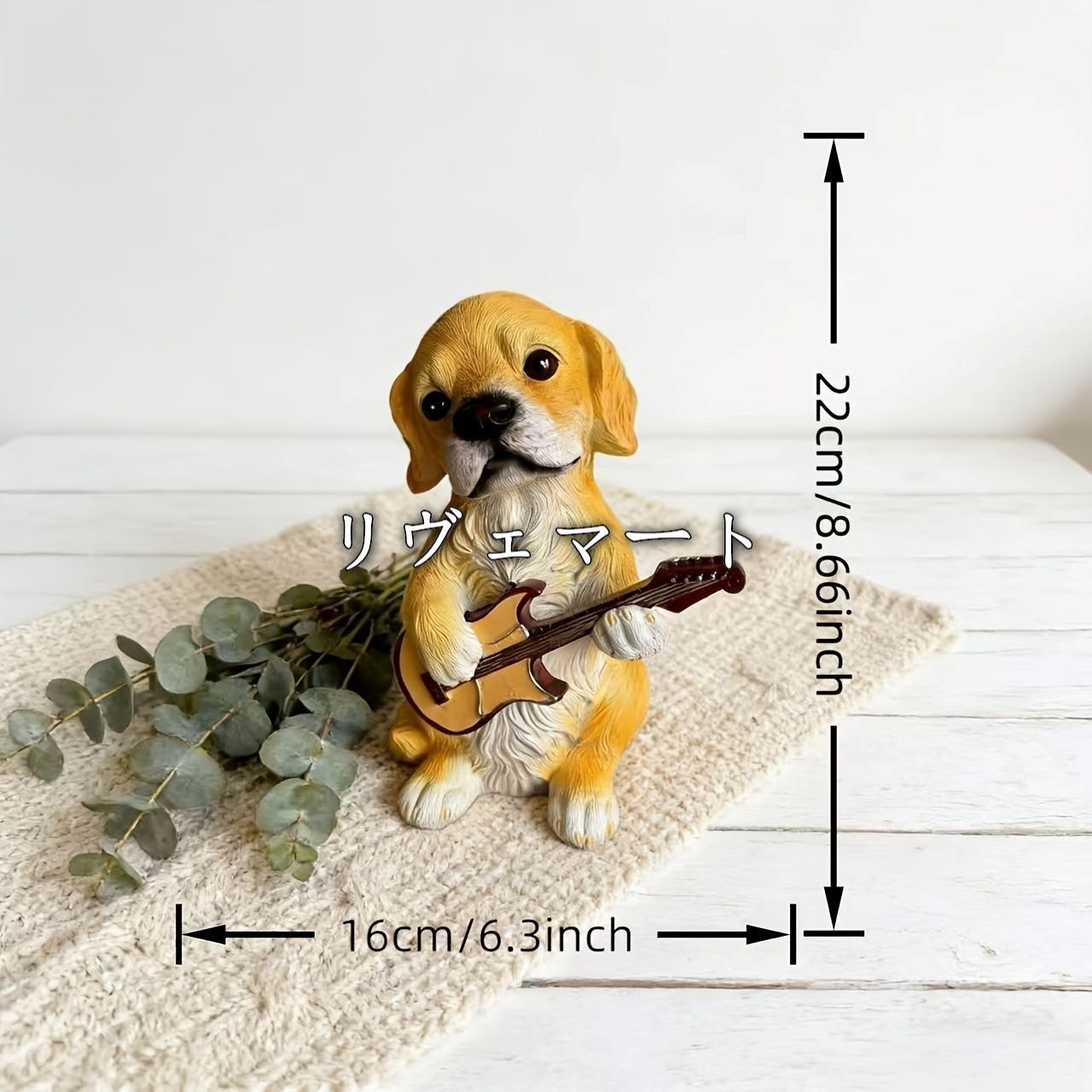 置物 オブジェ ガーデンオーナメント ギターを弾いている犬 いぬ イヌ 屋外 屋内 インテリア 玄関 リビング ダイニング 装飾 庭 ガーデニング 装飾 ガーデン 樹脂 可愛い ギフト インテリア用品 贈り物 雑貨 ホームデコレーション