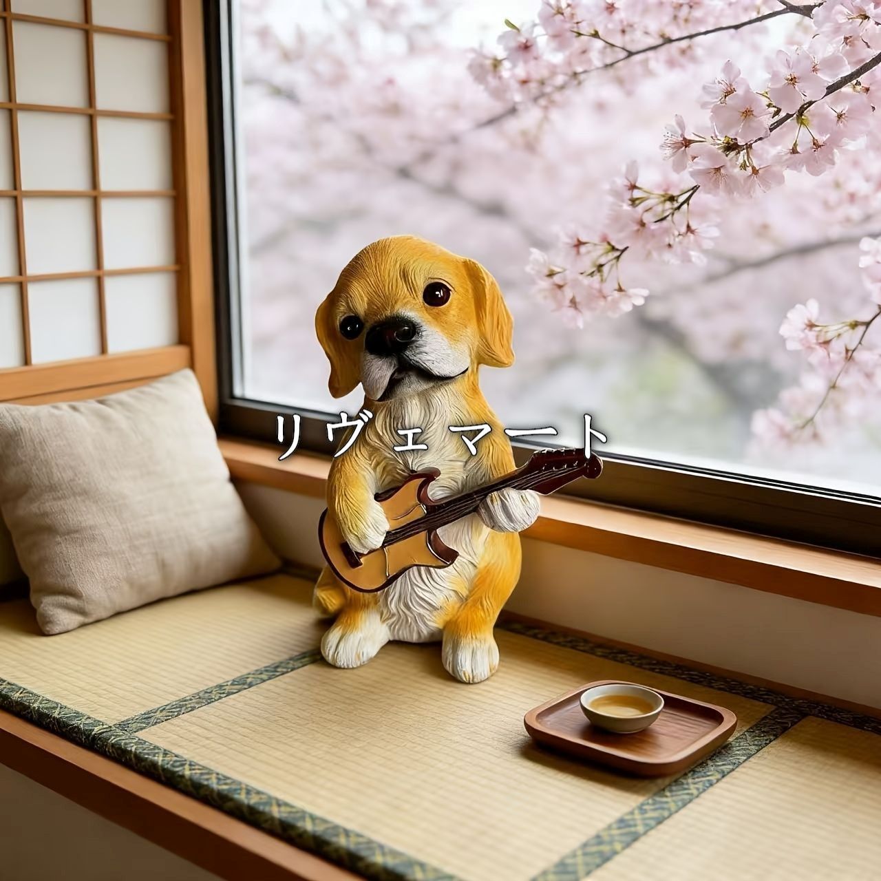 置物 オブジェ ガーデンオーナメント ギターを弾いている犬 いぬ イヌ 屋外 屋内 インテリア 玄関 リビング ダイニング 装飾 庭 ガーデニング 装飾 ガーデン 樹脂 可愛い ギフト インテリア用品 贈り物 雑貨 ホームデコレーション