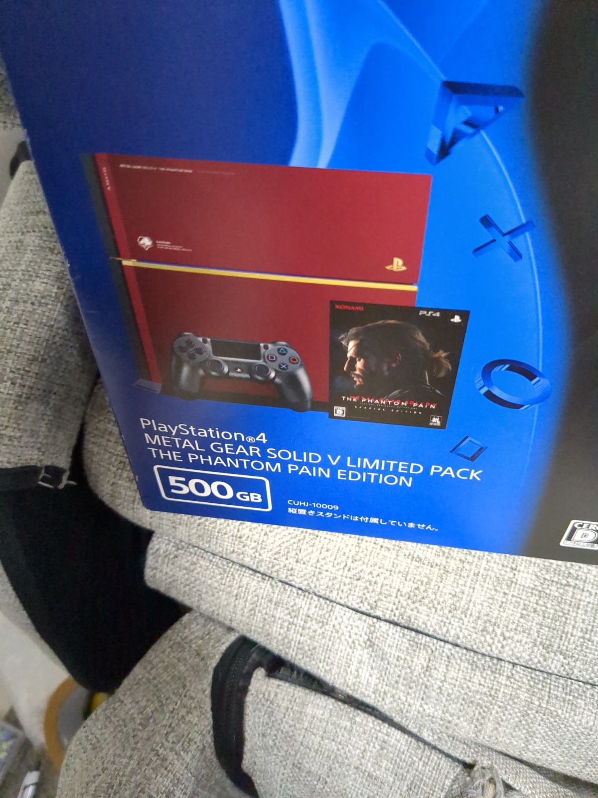 PlayStation4 PS4 メタルギアソリッドV リミテッドパック FOX EDITION