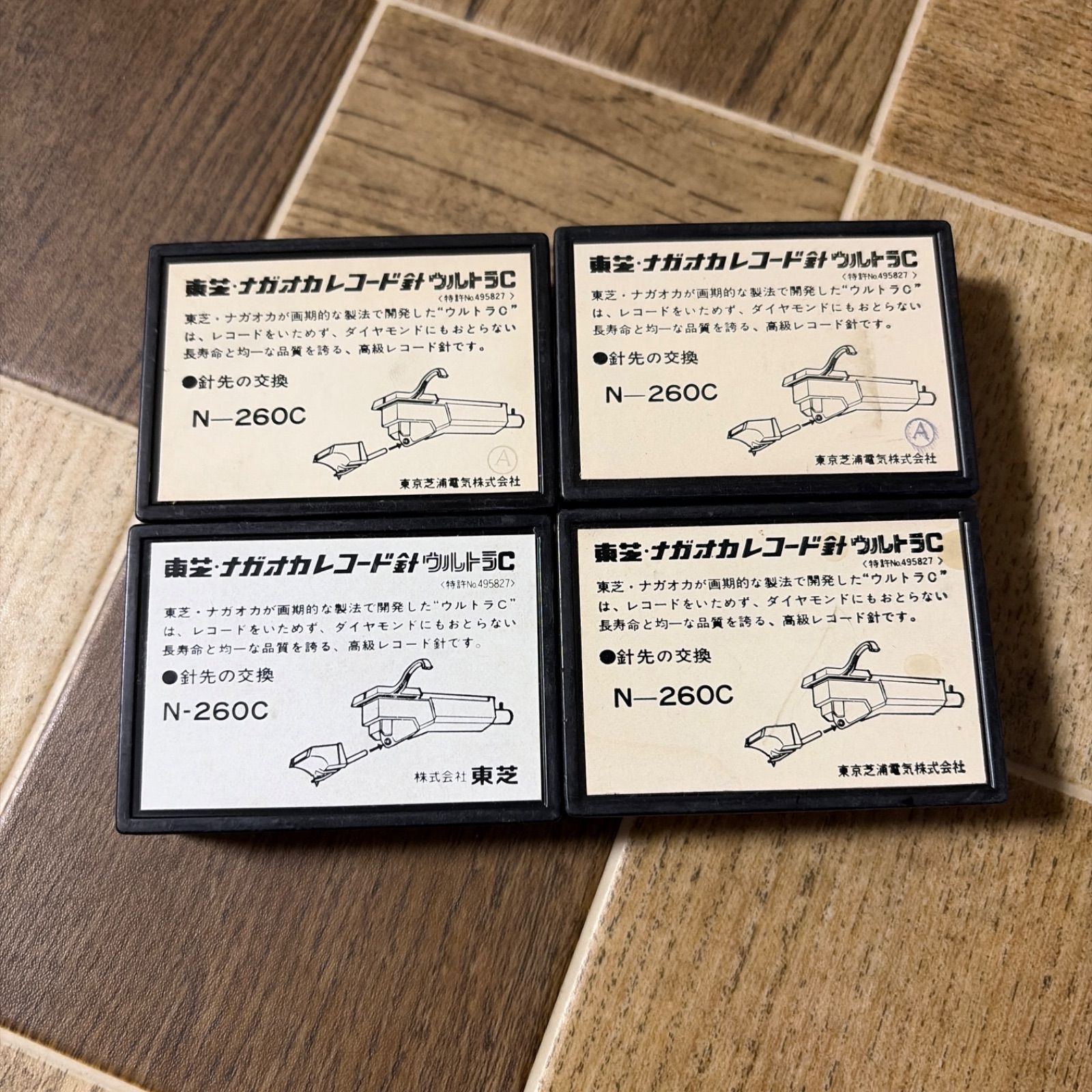 未使用 東芝 ナガオカ レコード針 4個セット 交換針 ULTRA・C ウルトラ 