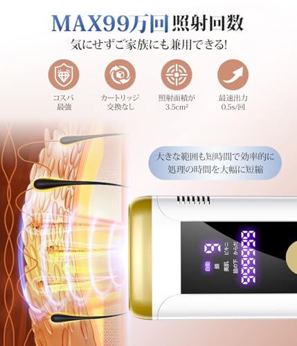 【2026新登場HIPL光脱毛器・無痛×低刺激】脱毛器 VIO対応 髭 男女兼用 全身適用 サファイア冷却 高出力 無痛 ムダ毛ケア 手動/自動照射 家庭用脱毛器 美顔器 保護眼鏡とカミソリ付き laser hair removal PSE安 6a87bf85