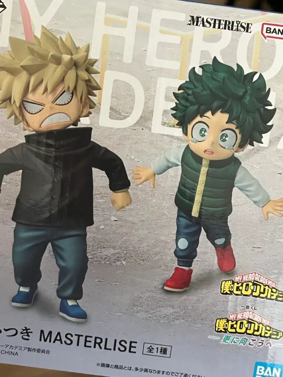 僕のヒーローアカデミア 一番くじ その先へ E賞 フィギュア 爆豪