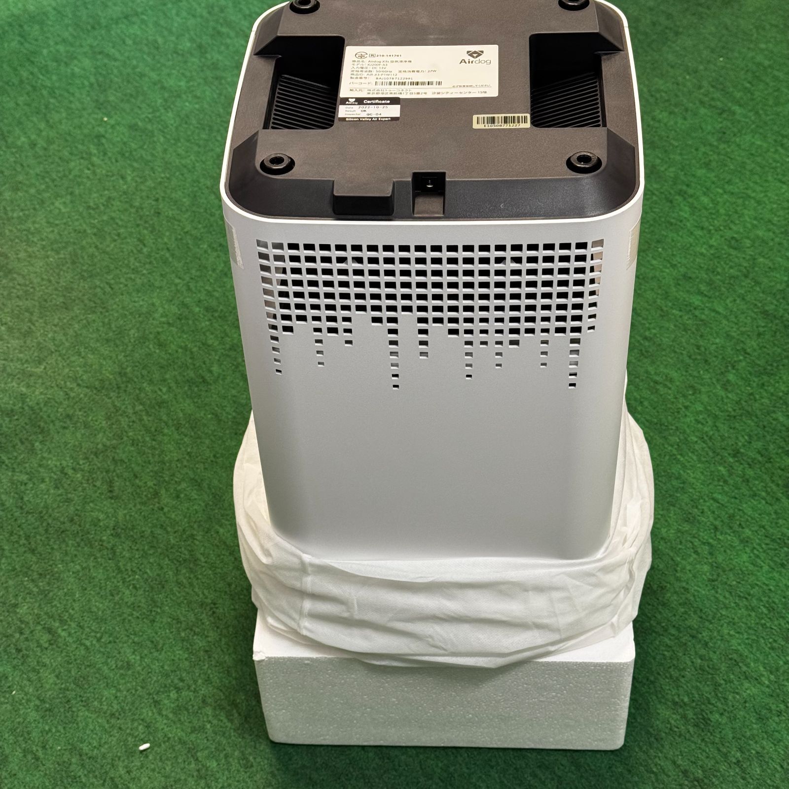 新古品】Airdog X3s 空気清浄機 KJ200F-X3 2022年製 6921489901074