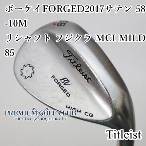 【中古】[Cランク] ウェッジ タイトリスト ボーケイFORGED2017サテン 58-10M/リシャフト フジクラ MCI MILD 85/WEDGE/58[3380]