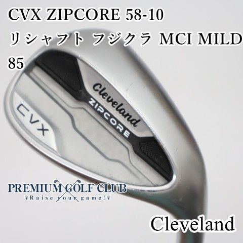 [B-ランク] ウェッジ クリーブランド CVX ZIPCORE 58-10/リシャフト フジクラ MCI MILD 85/WEDGE/58[3377]