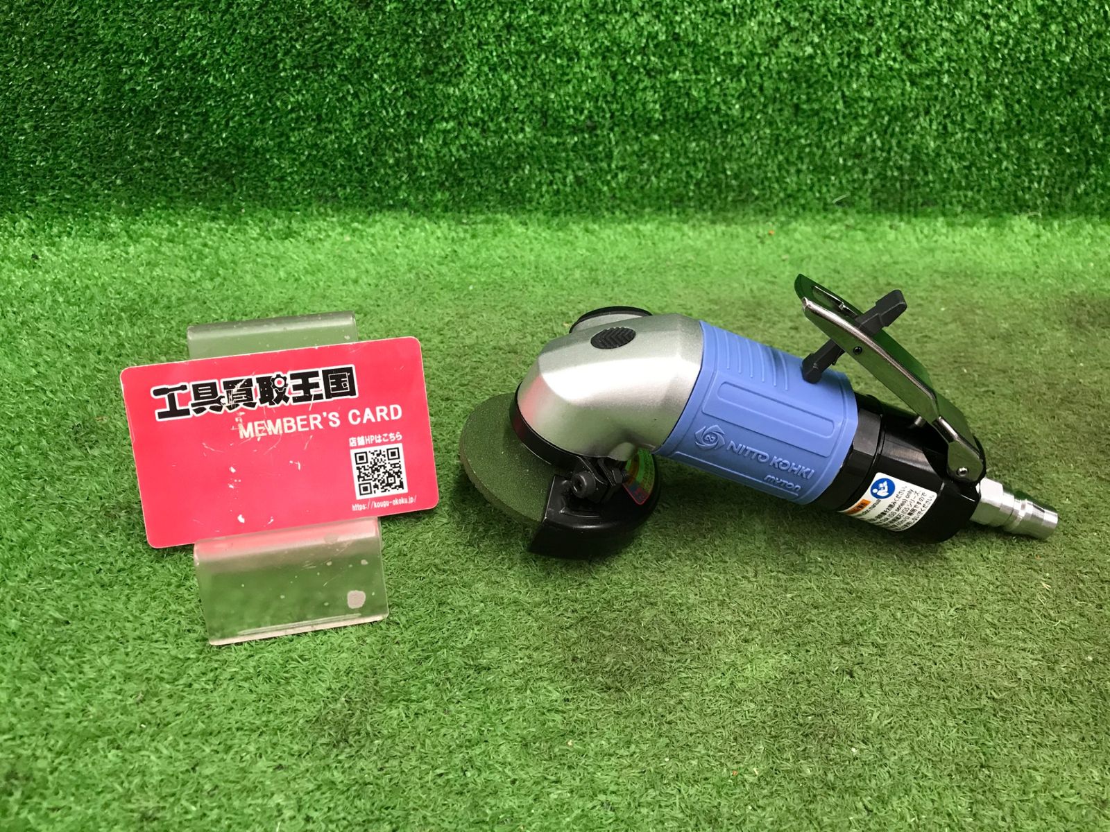 【中古品】【0918】日東工機　MYG-25L　エアディスクグラインダ　IT8XI73K48K8