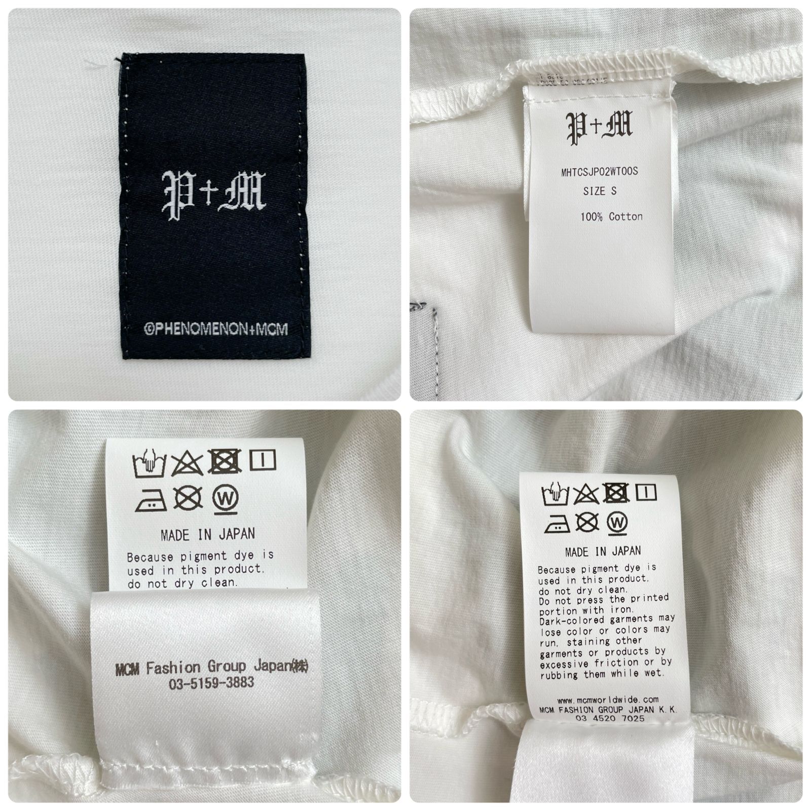 P+M PHENOMENON MCM フェノメノン 半袖 Tシャツ SizeS /R26435