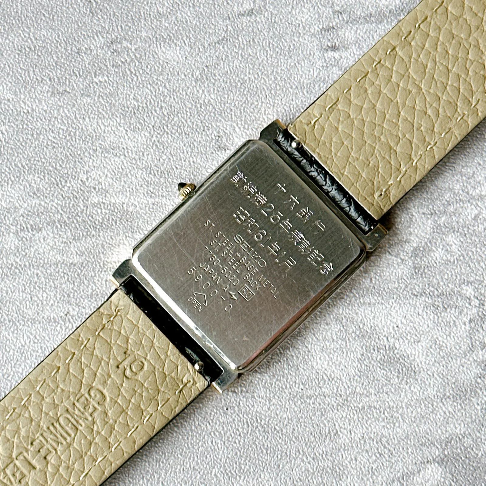 SEIKO DOLCE セイコードルチェ 7730-5020 ゴールド文字盤 スクエア