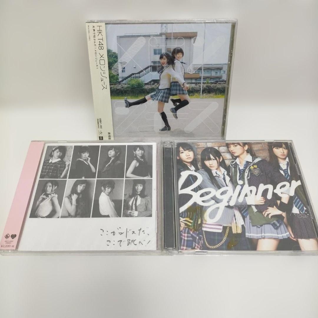 AKB48「Beginner」HKT48「メロンジュース」AKB48「ここにいたこと」CD