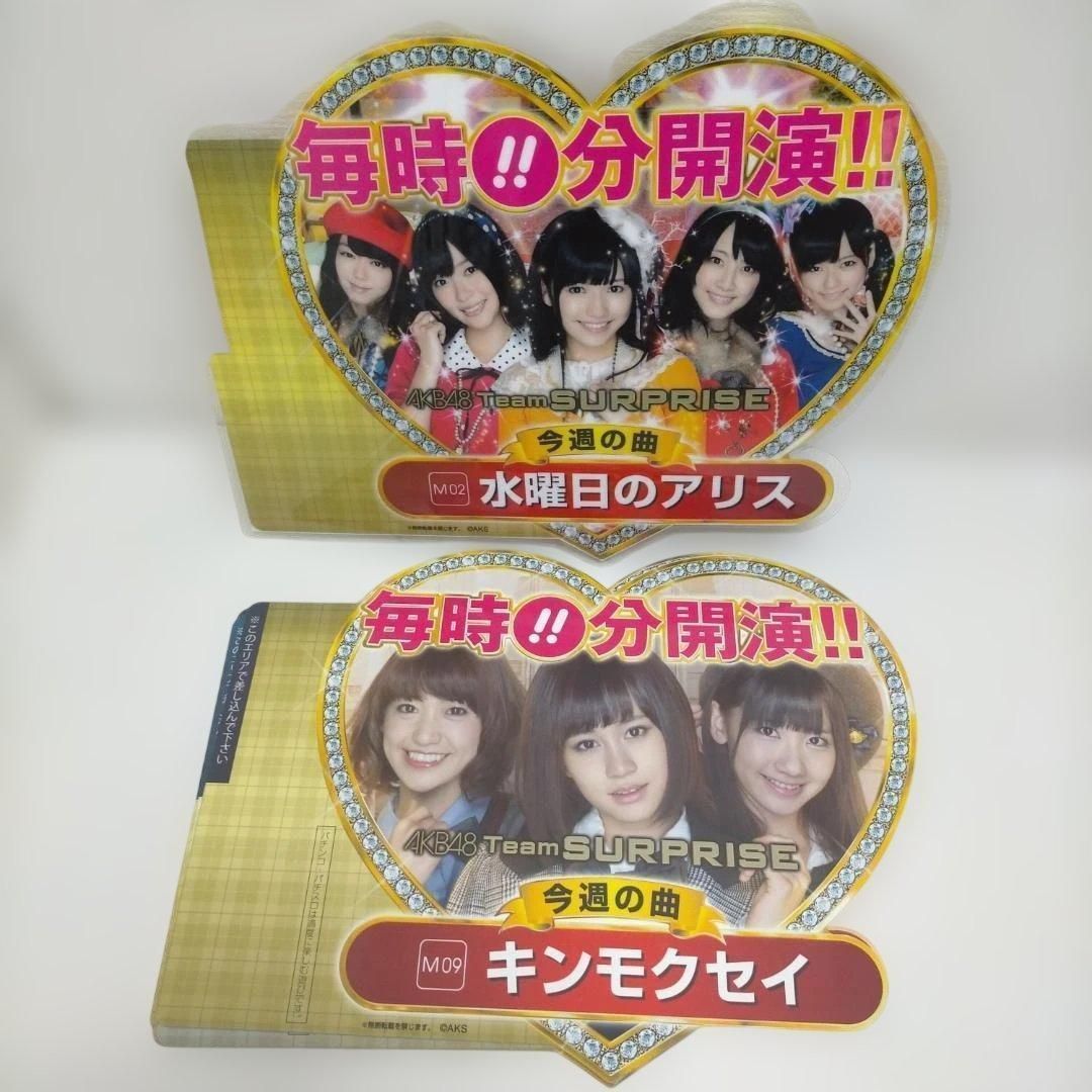 AKB48「Beginner」HKT48「メロンジュース」AKB48「ここにいたこと」CD
