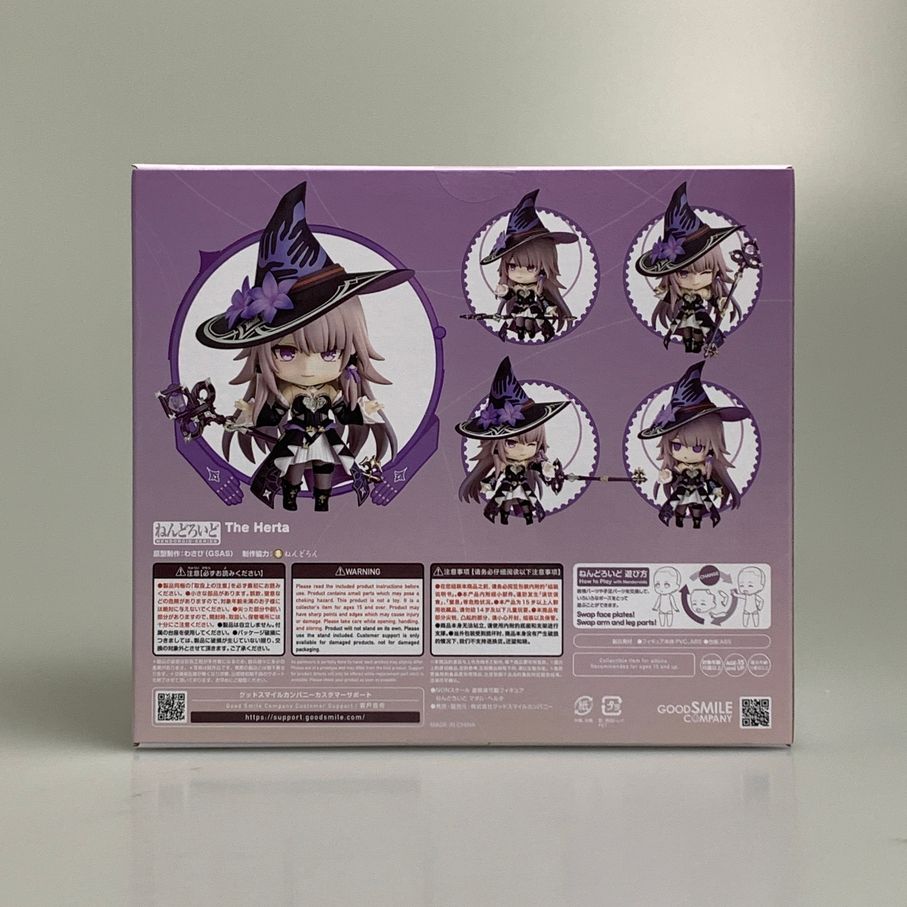 【中古品】 ねんどろいど マダム・ヘルタ フィギュア グッドスマイルカンパニー 2852 スターレイル 【053-260626-em-17-min】