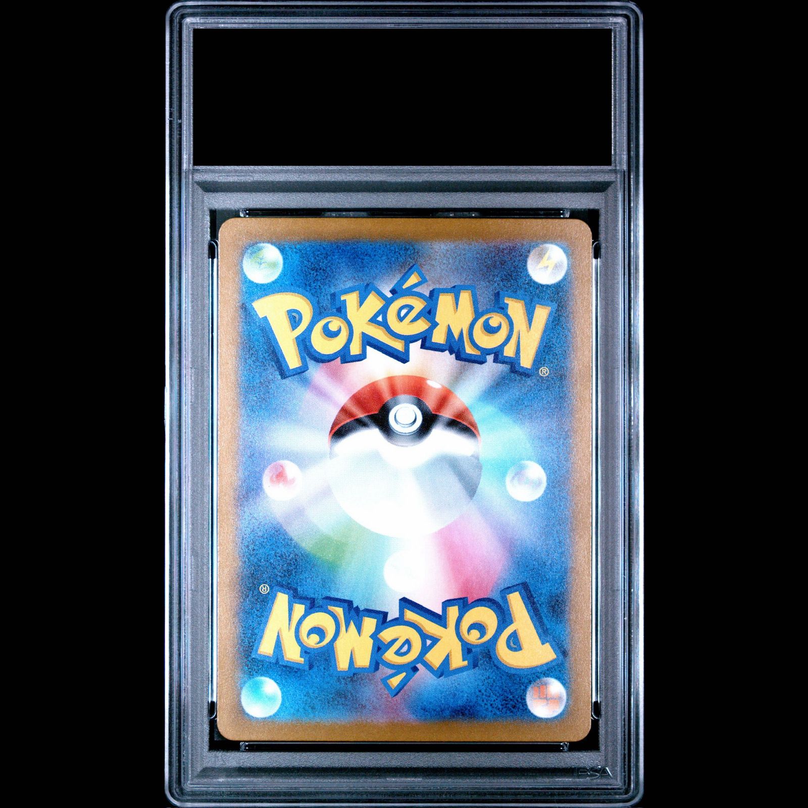 PSA10】Nのゾロアークex SAR 242/193 1枚 - メルカリ