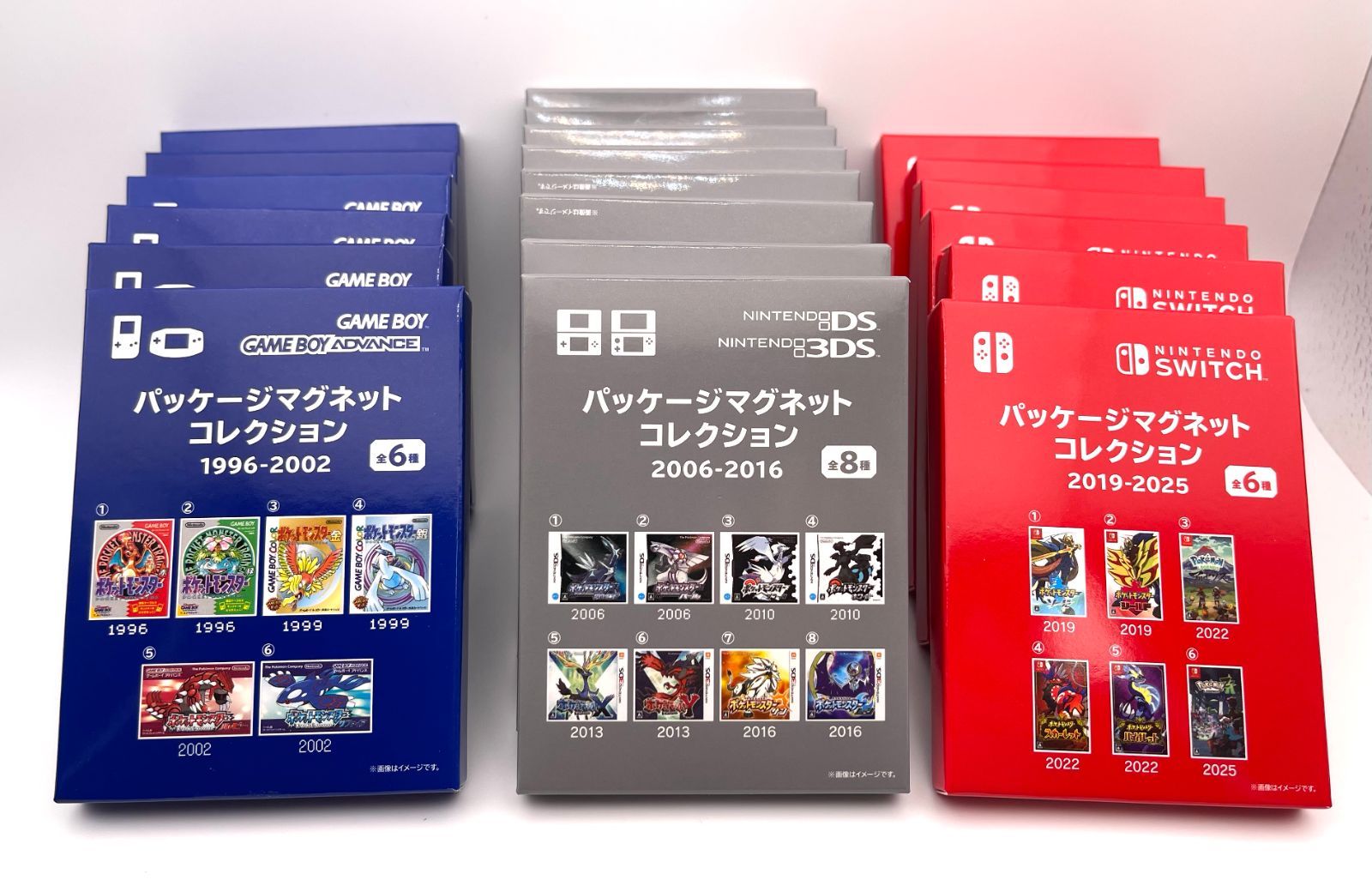 ポケットモンスター パッケージマグネットコレクション 20点セット