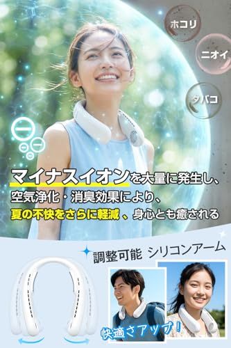 ネッククーラー 冷却プレート付き 【2026改良モデル・左右同時冷却 &上下同時送風】 首掛け扇風機 ネックファン 大風量 携帯扇風機 首かけ ペルチェ素子 -20°瞬冷 猛暑も涼し マイナスイオン機能付 6000mAh大容量 Type-C充 2d9df214 ネッククーラー 冷却プレート付き 【2026改良モデル・左右同時冷却 &上下同時送風】 首掛け扇風機 ネックファン 大風量 携帯扇風機 首かけ ペルチェ素子 -20°瞬冷 猛暑も涼し マイナスイオン機能付 6000mAh大容量 Type-C充 2d9df214