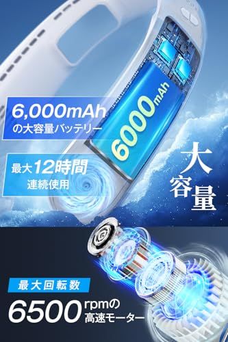 ネッククーラー 冷却プレート付き 【2026改良モデル・左右同時冷却 &上下同時送風】 首掛け扇風機 ネックファン 大風量 携帯扇風機 首かけ ペルチェ素子 -20°瞬冷 猛暑も涼し マイナスイオン機能付 6000mAh大容量 Type-C充 2d9df214 ネッククーラー 冷却プレート付き 【2026改良モデル・左右同時冷却 &上下同時送風】 首掛け扇風機 ネックファン 大風量 携帯扇風機 首かけ ペルチェ素子 -20°瞬冷 猛暑も涼し マイナスイオン機能付 6000mAh大容量 Type-C充 2d9df214