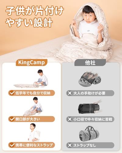KingCamp 寝袋 ワイド 封筒型 フランネル生地 大人用 シュラフ ワイドサイズ 幅広 100cm 通気性 暖かい コンパクト オールシーズン 快適温度2℃~7℃ 丸洗い 撥水加工 アウトドア キャンプ用 登山 車中泊 防災用 収納袋付 b6cef7c1 KingCamp 寝袋 ワイド 封筒型 フランネル生地 大人用 シュラフ ワイドサイズ 幅広 100cm 通気性 暖かい コンパクト オールシーズン 快適温度2℃~7℃ 丸洗い 撥水加工 アウトドア キャンプ用 登山 車中泊 防災用 収納袋付 b6cef7c1