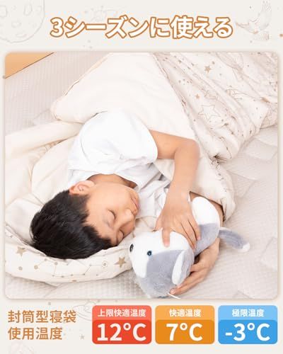KingCamp 寝袋 ワイド 封筒型 フランネル生地 大人用 シュラフ ワイドサイズ 幅広 100cm 通気性 暖かい コンパクト オールシーズン 快適温度2℃~7℃ 丸洗い 撥水加工 アウトドア キャンプ用 登山 車中泊 防災用 収納袋付 b6cef7c1 KingCamp 寝袋 ワイド 封筒型 フランネル生地 大人用 シュラフ ワイドサイズ 幅広 100cm 通気性 暖かい コンパクト オールシーズン 快適温度2℃~7℃ 丸洗い 撥水加工 アウトドア キャンプ用 登山 車中泊 防災用 収納袋付 b6cef7c1