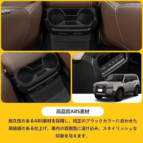 ランドクルーザー 250系 ドリンクカップホルダー LC250 ドリンクホルダー ランクル250 中央収納ボックス 増設 小物入れ カード収納トレイ TRJ250W GDJ250W カスタム専用設計 内装パーツ アクセサリー 2024年-現行 d66b5141 ランドクルーザー 250系 ドリンクカップホルダー LC250 ドリンクホルダー ランクル250 中央収納ボックス 増設 小物入れ カード収納トレイ TRJ250W GDJ250W カスタム専用設計 内装パーツ アクセサリー 2024年-現行 d66b5141
