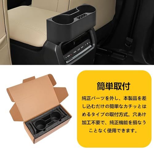 ランドクルーザー 250系 ドリンクカップホルダー LC250 ドリンクホルダー ランクル250 中央収納ボックス 増設 小物入れ カード収納トレイ TRJ250W GDJ250W カスタム専用設計 内装パーツ アクセサリー 2024年-現行 d66b5141 ランドクルーザー 250系 ドリンクカップホルダー LC250 ドリンクホルダー ランクル250 中央収納ボックス 増設 小物入れ カード収納トレイ TRJ250W GDJ250W カスタム専用設計 内装パーツ アクセサリー 2024年-現行 d66b5141