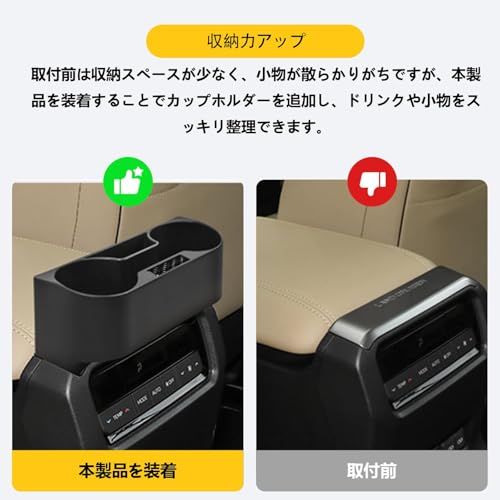 ランドクルーザー 250系 ドリンクカップホルダー LC250 ドリンクホルダー ランクル250 中央収納ボックス 増設 小物入れ カード収納トレイ TRJ250W GDJ250W カスタム専用設計 内装パーツ アクセサリー 2024年-現行 d66b5141 ランドクルーザー 250系 ドリンクカップホルダー LC250 ドリンクホルダー ランクル250 中央収納ボックス 増設 小物入れ カード収納トレイ TRJ250W GDJ250W カスタム専用設計 内装パーツ アクセサリー 2024年-現行 d66b5141
