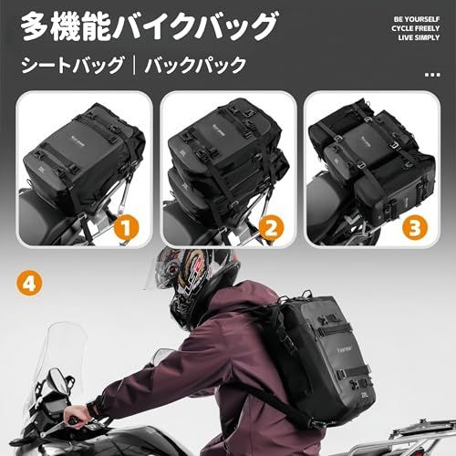 hanmir バイク シートバッグ 大容量 ツーリングバッグ 20L モジュールモトパック 防水 多機能 拡張性 専用固定ベルト・ショルダーベルト付き 取り付け簡単 バイクドライパック テールバック バイク用ドライバッグ 1個 (20L)as 3a550186