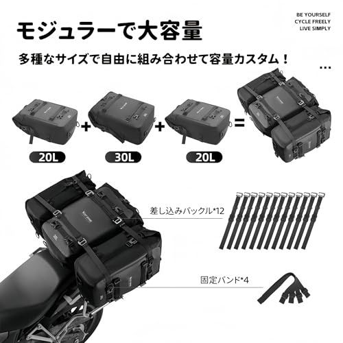 hanmir バイク シートバッグ 大容量 ツーリングバッグ 20L モジュールモトパック 防水 多機能 拡張性 専用固定ベルト・ショルダーベルト付き 取り付け簡単 バイクドライパック テールバック バイク用ドライバッグ 1個 (20L)as 3a550186