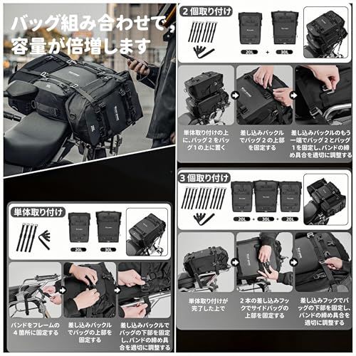 hanmir バイク シートバッグ 大容量 ツーリングバッグ 20L モジュールモトパック 防水 多機能 拡張性 専用固定ベルト・ショルダーベルト付き 取り付け簡単 バイクドライパック テールバック バイク用ドライバッグ 1個 (20L)as 3a550186