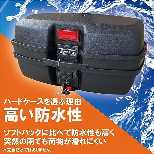 ONE STEP バイク用リアボックス リアボックス ABS 大容量 トップケース 取り付けベース付き キーロック可能 汎用 ツーリング キャンプ 通勤等 (32L)as e6a4199e