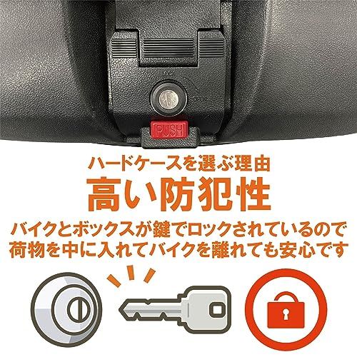 ONE STEP バイク用リアボックス リアボックス ABS 大容量 トップケース 取り付けベース付き キーロック可能 汎用 ツーリング キャンプ 通勤等 (32L)as e6a4199e