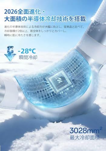 ネッククーラー【2026新登場・大面積冷却プレート付き】首掛け扇風機 -28℃瞬間冷却 ネックファン 大風量 羽根なし 風量3段階調節 小型扇風機 静音 軽量 携帯扇風機 6000mAh大容量 長時間連続使用 Type-C充電 おしゃれ LE 55900d6f