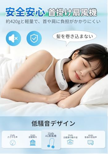 ネッククーラー【2026新登場・大面積冷却プレート付き】首掛け扇風機 -28℃瞬間冷却 ネックファン 大風量 羽根なし 風量3段階調節 小型扇風機 静音 軽量 携帯扇風機 6000mAh大容量 長時間連続使用 Type-C充電 おしゃれ LE 55900d6f