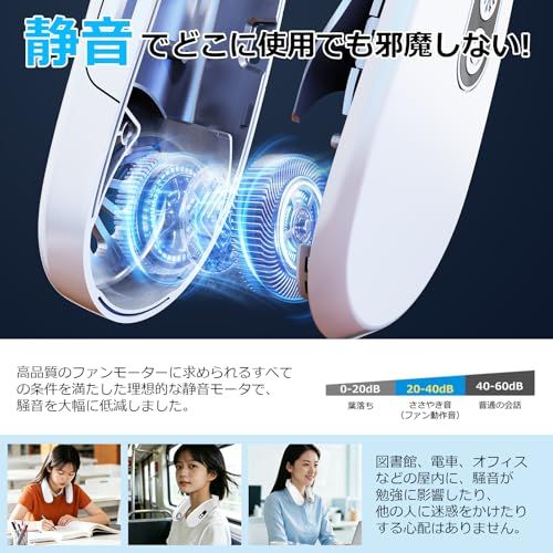 KEYROSE ネッククーラー 【2026年業界新モデル ネックファン 折りたたみ】 首掛け扇風機 冷却プレート 首掛けクーラー ペルチェ 5200mAh大容量 携帯扇風機 軽量 熱中症対策 暑さ対策 羽根なし パワフルな風 LEDディスプレ cafcf238
