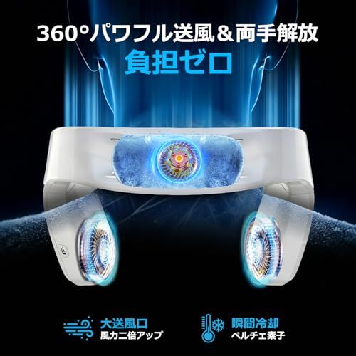 KEYROSE ネッククーラー 【2026年業界新モデル ネックファン 折りたたみ】 首掛け扇風機 冷却プレート 首掛けクーラー ペルチェ 5200mAh大容量 携帯扇風機 軽量 熱中症対策 暑さ対策 羽根なし パワフルな風 LEDディスプレ cafcf238